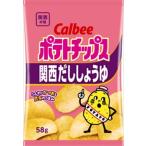 送料無料 カルビー ポテトチップス 