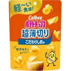  бесплатная доставка Calbee картофель chip s супер-тонкий порез . предубеждение .. тест 40g×24 пакет 