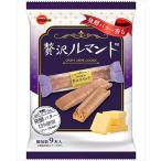 送料無料 ブルボン 贅沢ルマンド (9本入り)×24個