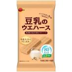 送料無料 ブルボン 豆乳のウエハース 16枚(2枚×8袋)×6個