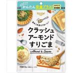  бесплатная доставка подлинный . авария миндаль потертость кунжут 50g×20 шт 