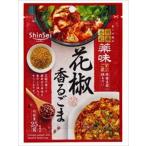  бесплатная доставка подлинный .. лен .. цветок ... кунжут 25g×20 пакет 