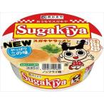 送料無料 寿がきや カップSUGAKIYAラーメン 100g×24個