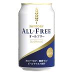 サントリー オールフ�