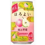 サントリー チューハイ ほろよい 桃と洋梨 350ml×24本