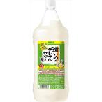  Sapporo .... g зеркальный ru сауэр. элемент .. коктейль 1800ml