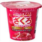  бесплатная доставка chichiyas..Rich плюс ... йогурт 90g×6 шт 