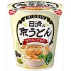 送料無料 日清食品 日清の京うどん 66g×20個