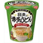 送料無料 日清食品 日清の博多風うどん 68g×20個