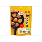 送料無料 日清 袋でフリフリ焼くだけから揚げ粉 にんにく醤油味 50g×10個