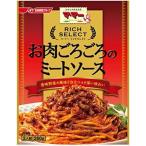 送料無料 マ・マー RS お肉ごろごろ