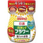  бесплатная доставка день Kiyoshi производства мука well na кулинария цветок 150g×6 шт 