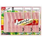  бесплатная доставка Nippon ветчина .. кухня половина бекон (3P)×6 шт прохладный 