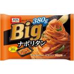  бесплатная доставка o- мой BIGna поли язык 1 порции ×12 шт [ рефрижератор ]