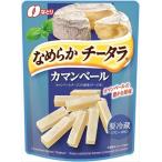 送料無料 なとり なめらかチータラカマンベール 25g×24個 クール