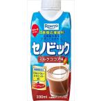  бесплатная доставка волокно .-taseno Bick молоко какао тест 330ml×1 2 шт 