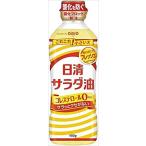  бесплатная доставка день Kiyoshi oi rio салат масло поли 400g×10шт.