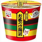  бесплатная доставка ... cup ввод чай .. водоросли 29.4g×6 шт 