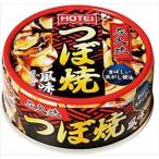  бесплатная доставка ho Tey f-z корпорация ... способ тест 65g×12 шт 