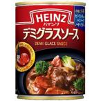  бесплатная доставка высокий ntsu демиглас 290g жестяная банка ×3 шт 