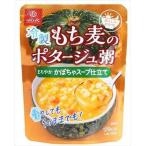 ショッピングもち麦 送料無料 はくばく もち麦ポタージュ粥 かぼちゃスープ仕立て 180g×10袋