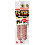  бесплатная доставка Prima ветчина Hokkaido Tokachi karu Pas 2 шт пачка (90g× 2 шт )×5 шт прохладный 