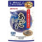 送料無料 マルトモ あごだしの素 スタンド 50g×30個