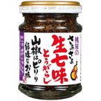 ショッピング桃屋 送料無料 桃屋 さあさあ生七味とうがらし山椒ピリリ結構なお味 55g×6個