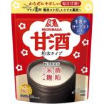 送料無料 森永製菓 甘酒粉末タイプ 100g×16袋