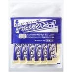 送料無料 宮島醤油 ひとくちシチュー(30g×10本入)×2袋 ネコポス