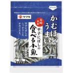  бесплатная доставка Yamaki flat ..... еда .. маленький рыба 30g×10 шт 