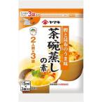  бесплатная доставка Yamaki чашка ... элемент календарь (3 пакет ввод )×10 пакет 