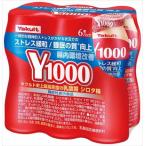 送料無料 ヤクルト Y1000(6本入り)×6