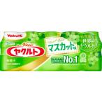 бесплатная доставка Yakult мускат тест (5шт.@ упаковка )×20 шт прохладный 