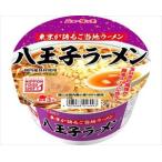 送料無料 ヤマダイ 八王子ラーメン 101g×12個