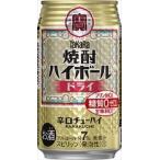 サワー、缶チューハイ