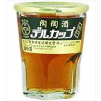 送料無料 陶陶酒 デルカップ 銭形印 50ml×30本