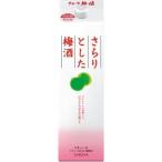 梅酒