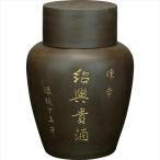 . год ... sake 15 год .3000ml shaoxingjiu .. источник 