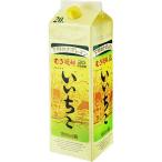 三和酒類 麦焼酎 いいちこ 20度 1800ml