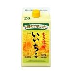 三和酒類 いいちこ 麦