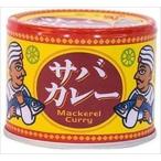 ショッピング缶詰 送料無料 信田缶詰 サバカレー 190g缶×48個