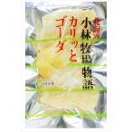  бесплатная доставка новый Sapporo . индустрия Hokkaido Kobayashi ранчо история ручная работа kali.go-da35g×2 пакет 