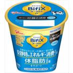 бесплатная доставка Glyco . индустрия BifiX йогурт α.. нет сахар не использование * низкий жир .100g×5 шт прохладный 