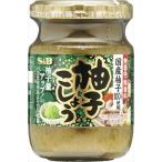 送料無料 エスビー食品 柚子こしょう瓶 80g×5個