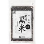  бесплатная доставка o-sawa Japan o-sawa. иметь машина чёрный рис 200g×1 пакет кошка pohs 