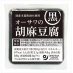  бесплатная доставка o-sawa Japan o-sawa. . лен тофу чёрный 100g×20 шт 