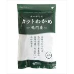  бесплатная доставка o-sawa Japan o-sawa. .. производство cut . черепаха 40g×2 пакет кошка pohs 