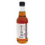  бесплатная доставка o-sawa Japan o-sawa. рапсовое масло 330g×6шт.