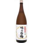 峰の白梅 壱群 1800ml